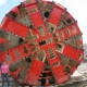 Tunnel Hydroelectric Project El Alto